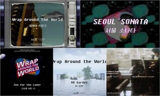 KF to release 'Wrap Around the World' in celebration of Paik Nam-June's 90th birthday