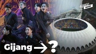 Why BTS’ upcoming free Busan concert venue has been changed