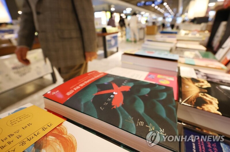 'K-북' 매력 알린다…11개국서 현지 독자 교류 행사