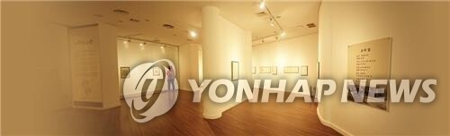 이중섭미술관 개관 20주년 기념 특별전 '정직한 화공, 이중섭'