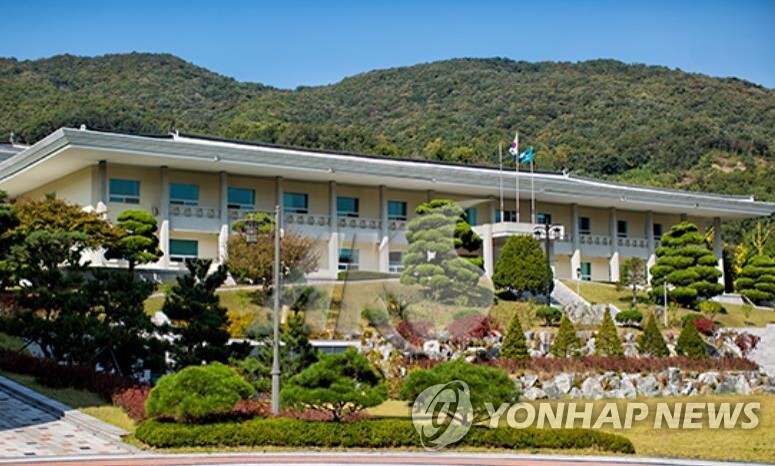 한국학중앙연구원 "해외서 한국학 지원사업 신청하세요"