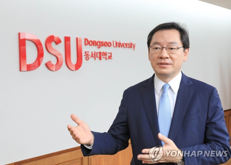 동서대 개교 30주년 기념식…'2030 DSU 비전' 발표