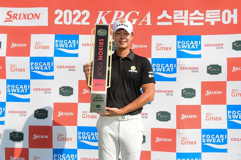 박형욱, KPGA 스릭슨 투어 16회 대회 우승…시즌 2승