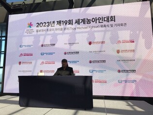 Deaf actor Troy Michael Kotsur named by Youn Yuh-jung at Academy Award "Stop the prejudice toward Deaf-muteness actors"wards