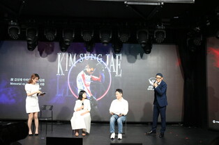 Press Conference of Kim Sung-jae's avatar
