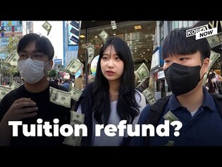 What do university students in Korea think about partial tuition refunds?