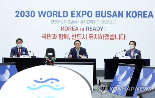 (Busan Expo Bid) Yoon steers all-out campaign to host World Expo 2030