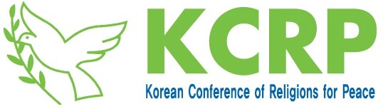 종교인평화회의 "헌재, 국가보안법 제2·7조 위헌 선포하길"