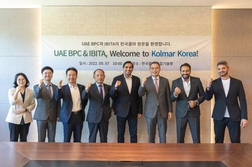 Kolmar Korea to supply private-label cosmetics to UAE