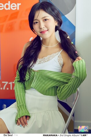 Concept photo of Maka Maka's Daseul for upcoming single 'I AM' drops