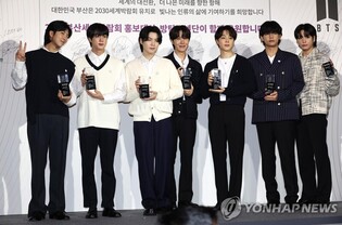 BTS' free Busan concert to cost '7 billion won +α'