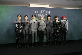 Photos of NCT Dream at press conference held before 'NCT Dream Tour The Dream Show 2'