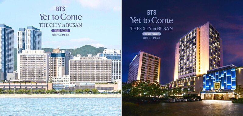 파라다이스호텔 부산, 2030엑스포 콘서트 테마 패키지 참여