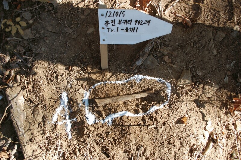 S. Korea identifies remains of another Korean War soldier