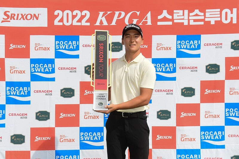 양희준, KPGA 스릭슨투어 17회 대회 우승…프로 데뷔 첫 정상