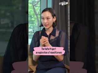 [Coming up] What does it mean to be half-Korean?