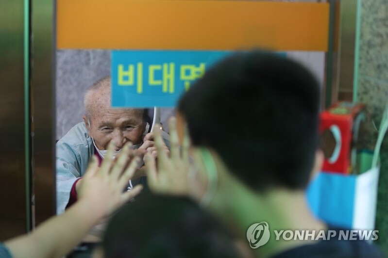 "모처럼 온 가족 모이는 추석인데, 어머니 손도 못 잡으니…"