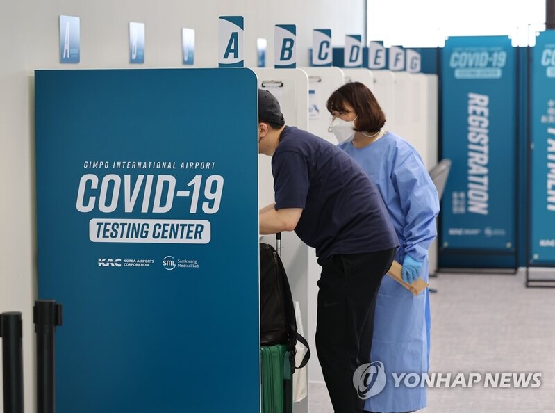 (LEAD) S. Korea's new COVID-19 cases hit 8-week low for Saturday amid Chuseok