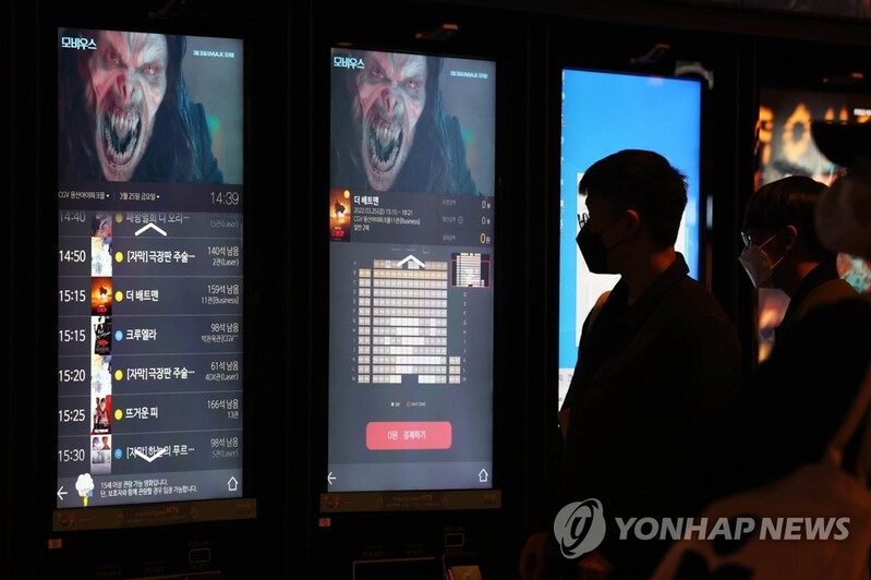 비싸진 관람료·줄어든 선택지…극장가 추석 특수 사라지나