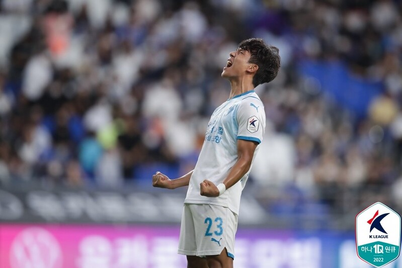 Pohang defeat Ulsan in K League regional derby