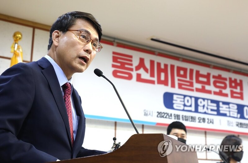 Bill on recording ban sparks debate on privacy, self-protection
