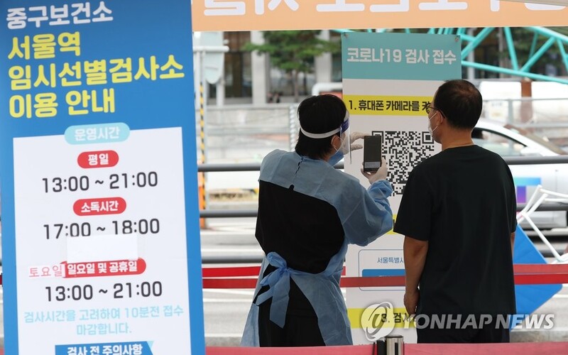 (2nd LD) New COVID-19 cases below 40,000 for 2nd day amid Chuseok holiday