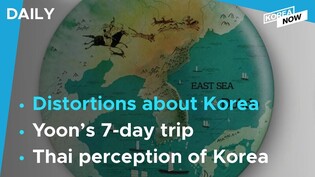 VANK finds ‘serious’ errors about Korea in English dictionaries/ S. Korea's influence on Thai people