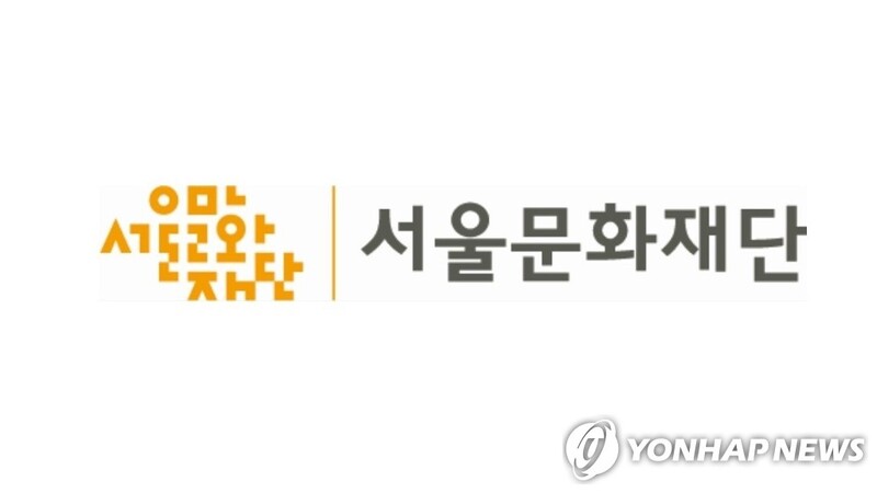 [게시판] 15∼17일 서울시청서 '취향해 페스티벌'