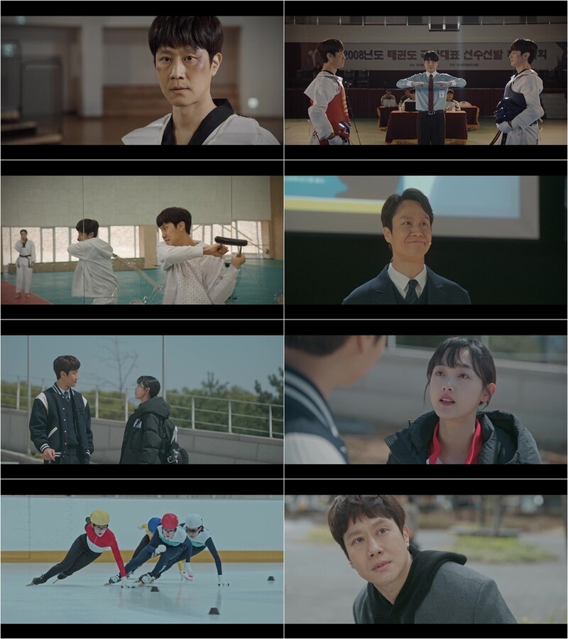 청춘에 보내는 따뜻한 위로…'멘탈코치 제갈길' 1.5％로 출발