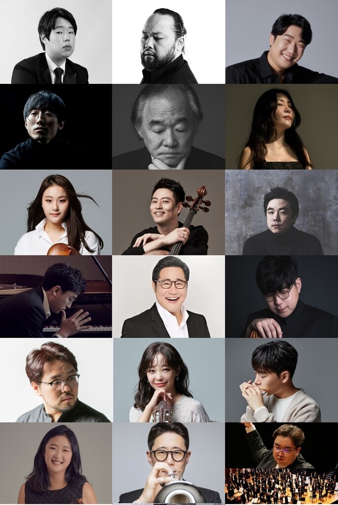 '일상 속의 클래식 선율' 마포 M클래식축제 20일 개막