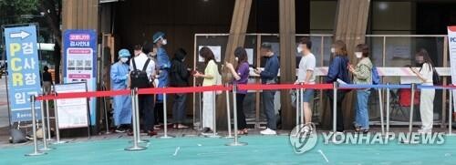 (2nd LD) New infections rebound to over 50,000 amid 'twindemic' woes