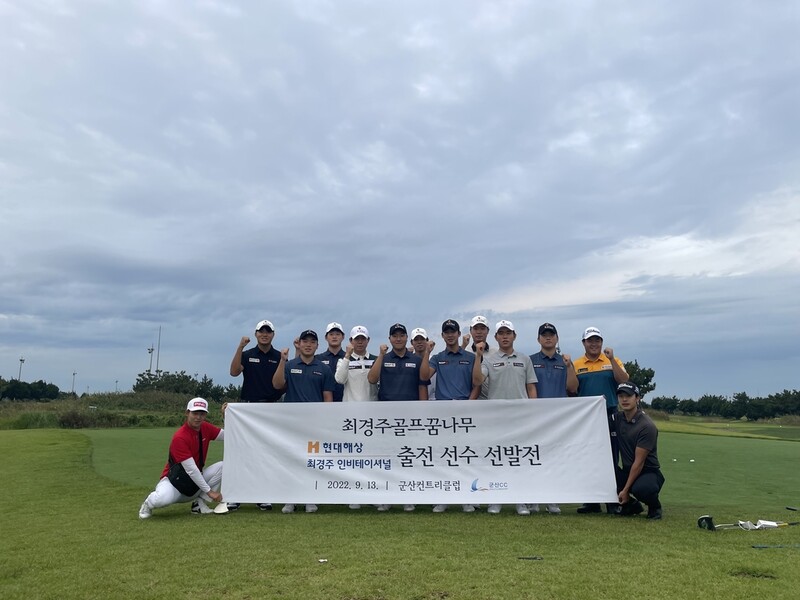 '18세 고교생' 조성엽, KPGA 최경주 인비테이셔널 출전