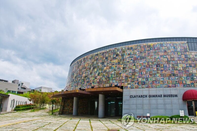 색다른 매력 회의시설 '경남 유니크베뉴' 5곳 관광상품 선정