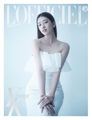 Photos of IVE's An Yu-jin for the cover of L'OFFICIEL magazine YK Edition
