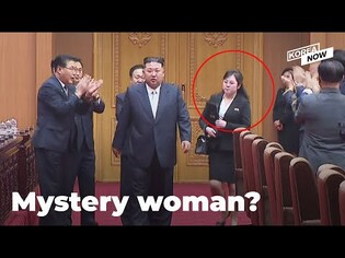 Who is new mystery woman in North Korean leader Kim Jong-un’s life?