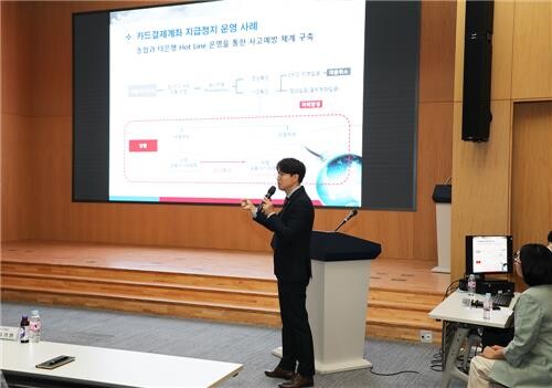 NH농협카드, 피싱방지서비스 출시…의심거래 알람