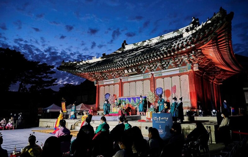 "문무관·정경부인 돼 보세요"…'창경궁 야연' 16일부터 예매