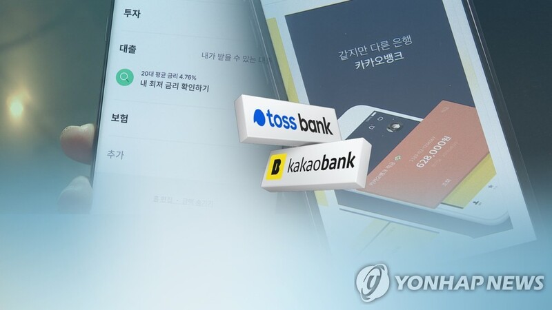 Internet banking use grows 7 pct in H1