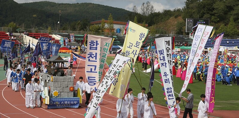'합천 대야문화제' 3년 만에 대면축제…24∼26일 행사 풍성
