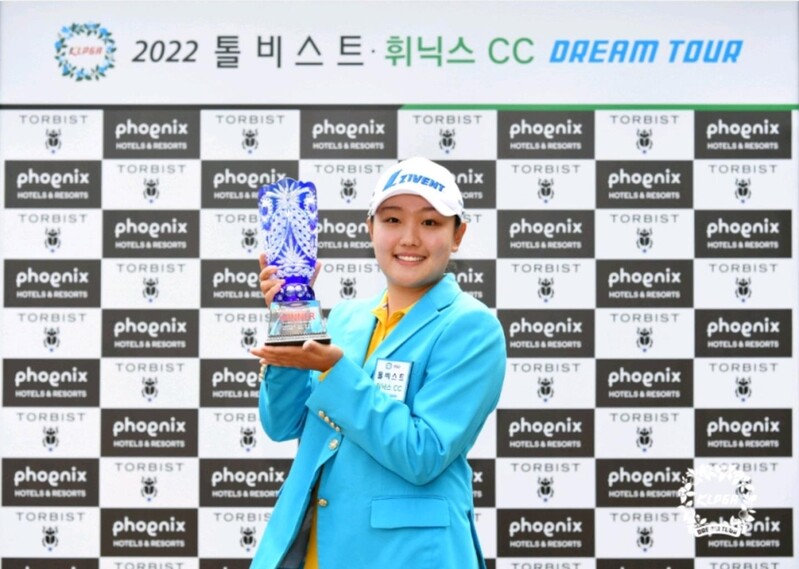 조혜림, KLPGA 드림투어 2개 대회 연속 우승…상금순위 2위 등극