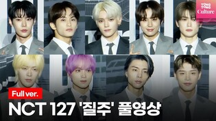 [Full ver.] NCT127 ''2 Baddies' Showcase