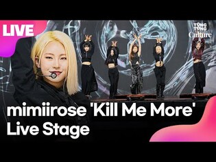 [LIVE] mimiirose 'KILL ME MORE' Showcase Stage