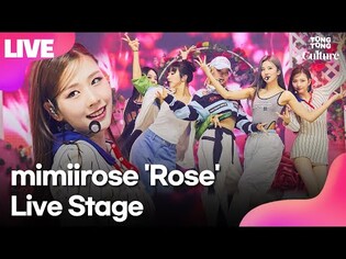 [LIVE] mimiirose 'Rose' Showcase Stage