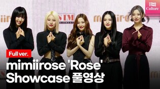[Full ver.] mimiirose 'Rose' Showcase