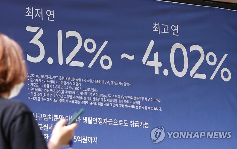 Money supply up in July on rate hike-induced deposit growth