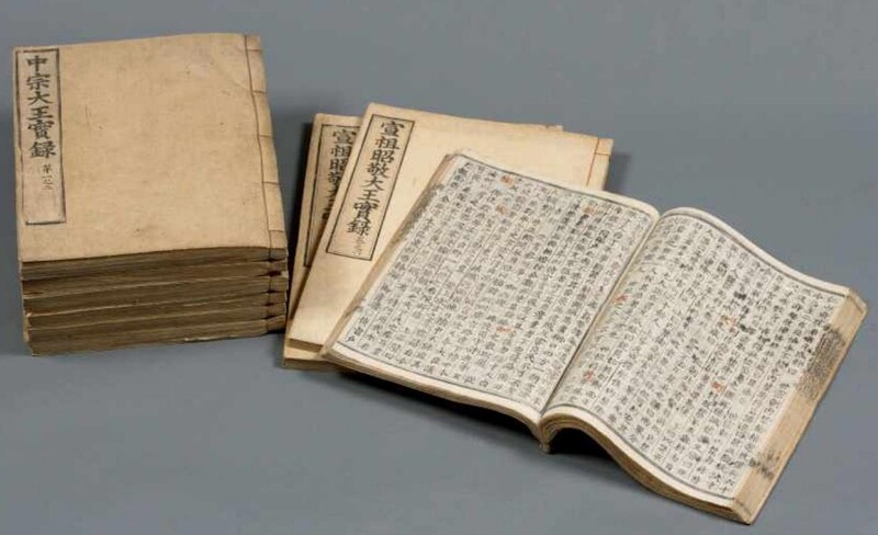 '불법반출' 수난 겪었던 오대산 실록·의궤 한눈에…국회 전시