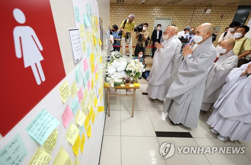 조계종 총무원장 당선인, 신당역 '스토킹 살인' 피해자 추모