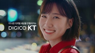 KT reveals TV commercial staring 'Woo Young-woo' actress Park Eun-bin to advertise their shows