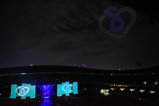 IU 2022 concert 'The Golden Hour'