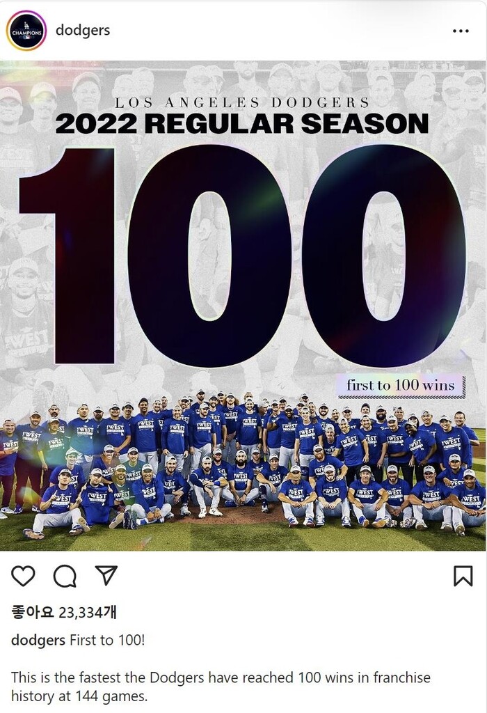 MLB 다저스 2년 연속 100승…구단 최다승 신기록에 '-7'